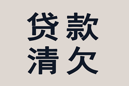 松潘收账公司：包工头欠薪玩失踪，工人集体讨债忙